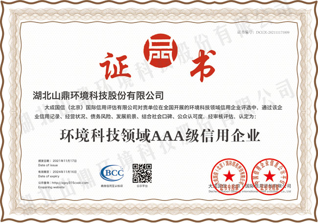 �����Ƽ�����AAA��������ҵ