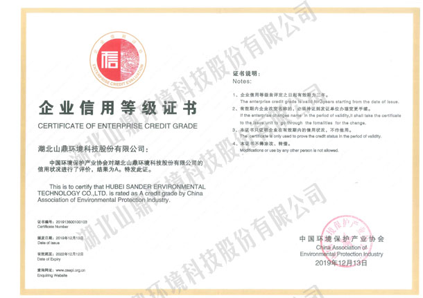 ��ҵ���õȼ�֤��