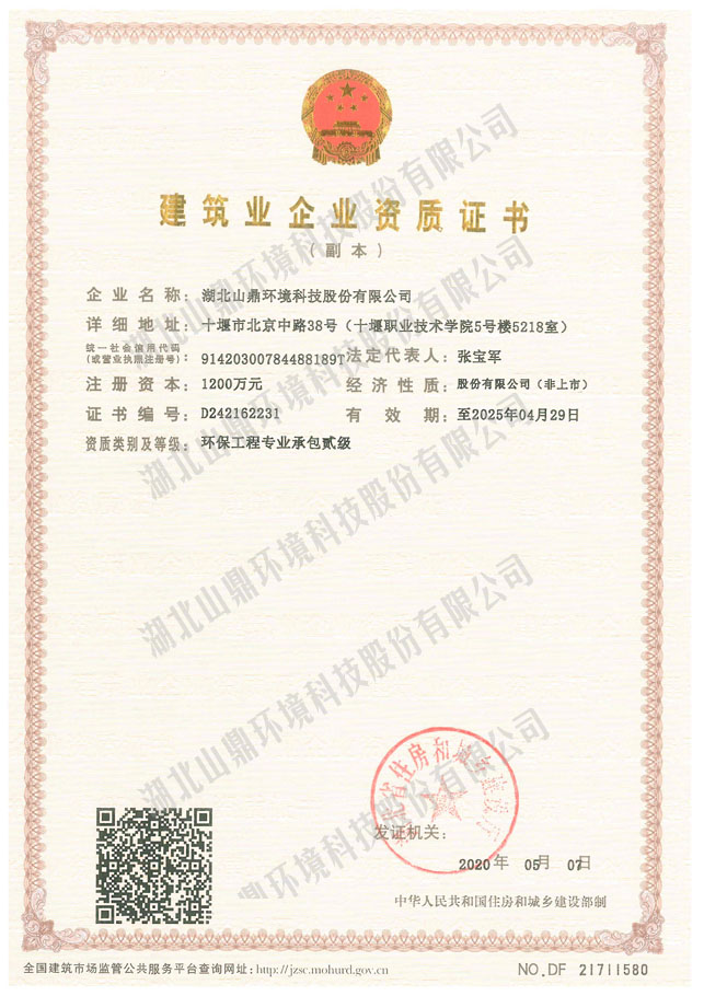 ����ҵ��ҵ����֤�飺��������רҵ�а�����